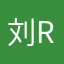 刘Retain
