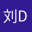 刘dfsfv