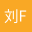 刘ffff