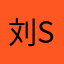刘sir8888