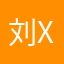 刘x瑞琳