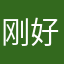 刚好广泛法国巴黎
