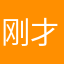 刚才的地方更健康哦官方地方