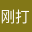 刚打电话健康看看