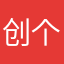 创个名字想破脑袋