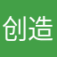 创造名称