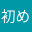 初めてのアイフォンで。