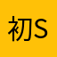 初めてApp Storeにレビュー