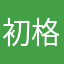 初格安SIM