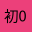 初音ミク 01 ^_^