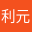 利元片