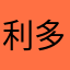 利多斯特