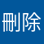刪除记忆080