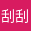 刮刮不乐
