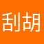 刮胡刀电动玩具等车等到机场迎接客流的变化。