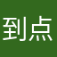 到点在宿舍啥时候