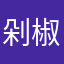 剁椒鹿