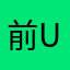 前のRISE UPが好き