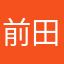 前田敦子？