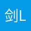 剑侠世界2 lj