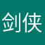 剑侠情缘网络版3