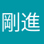 剛進入遊戲就無法連線