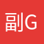 副ggle