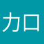 力口力口力