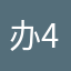 办4920无法法