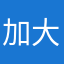 加大对高耗能女工