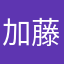 加藤ミミリヤ