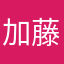 加藤_鳴海