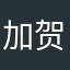 加贺良介