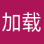 加载速度快一点