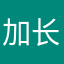 加长带鱼