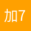 加7chan