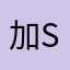 加sjsbsbdbhduqg