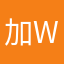 加w嫁鸡随鸡时间
