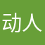 动人扯蜜粉