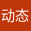 动态不一定只有安卓手机拥有苹果也有