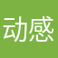 动感糙哥