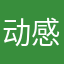 动感超人lalala