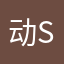 动肝火卡 see