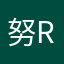努RI