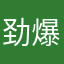 劲爆皮卡