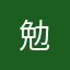 勉強頑張る^ - ^