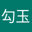 勾玉かなざま