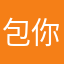 包你發吸金