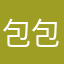 包包爱玩小游戏