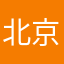北京专区＂帝王。